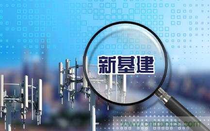 聚焦新基建,2020贸泽电子技术创新主题周正式启动!