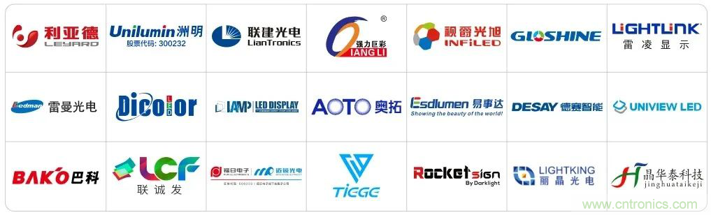 LED CHINA 2020深圳站定于9月1-3日,深圳福田会展中心举办 LED CHINA 2020深圳站定于9月1-3日,深圳福田会展中心举办