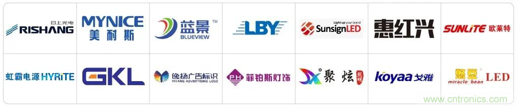 LED CHINA 2020深圳站定于9月1-3日,深圳福田会展中心举办 LED CHINA 2020深圳站定于9月1-3日,深圳福田会展中心举办