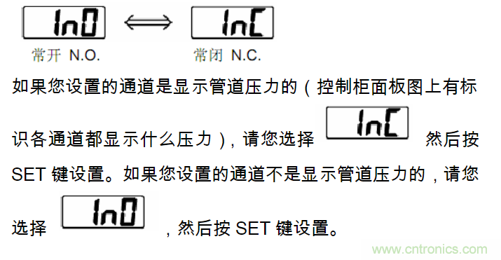 压力开关及压力传感器操作说明 