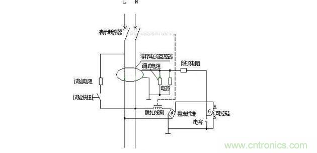 漏电保护开关和空气开关的原理