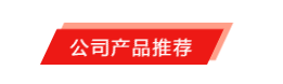 国际品牌线束设备制造商-博之旺参加2020深圳国际线束加工展会