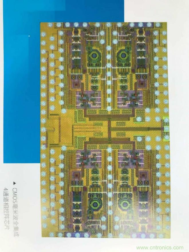打破国外垄断,国产5G毫米波芯片研发成功