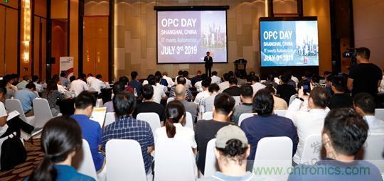 OPC DAY |国际网络会议开讲，一起来听课吧