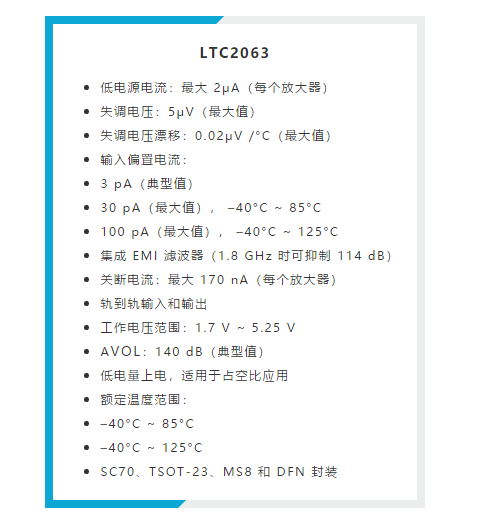 原来高边电流检测的“理想型”是这样滴~ 原来高边电流检测的“理想型”是这样滴~