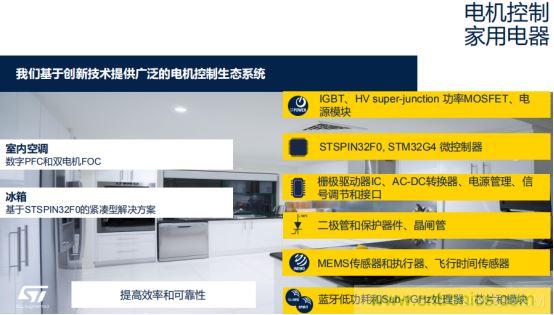 ROKAE珞石隆重亮相OFweek机器人在线展 ST市场策略:聚焦亚洲工业市场, 探索电力和能源及电机控制领域增长机会