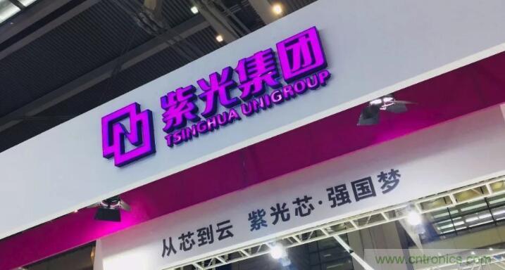 紫光重庆DRAM厂年底动工,2022年量产