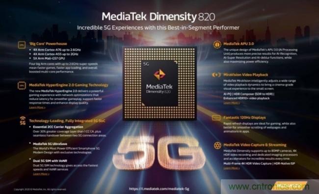 联发科5G芯片分三波向台积电追加订单 联发科5G芯片分三波向台积电追加订单