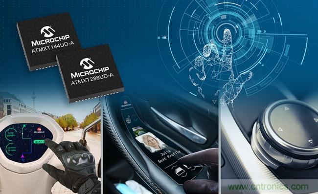 Microchip推出全新MXT288UD触摸控制器，应用于汽车智能面板和多功能显示屏