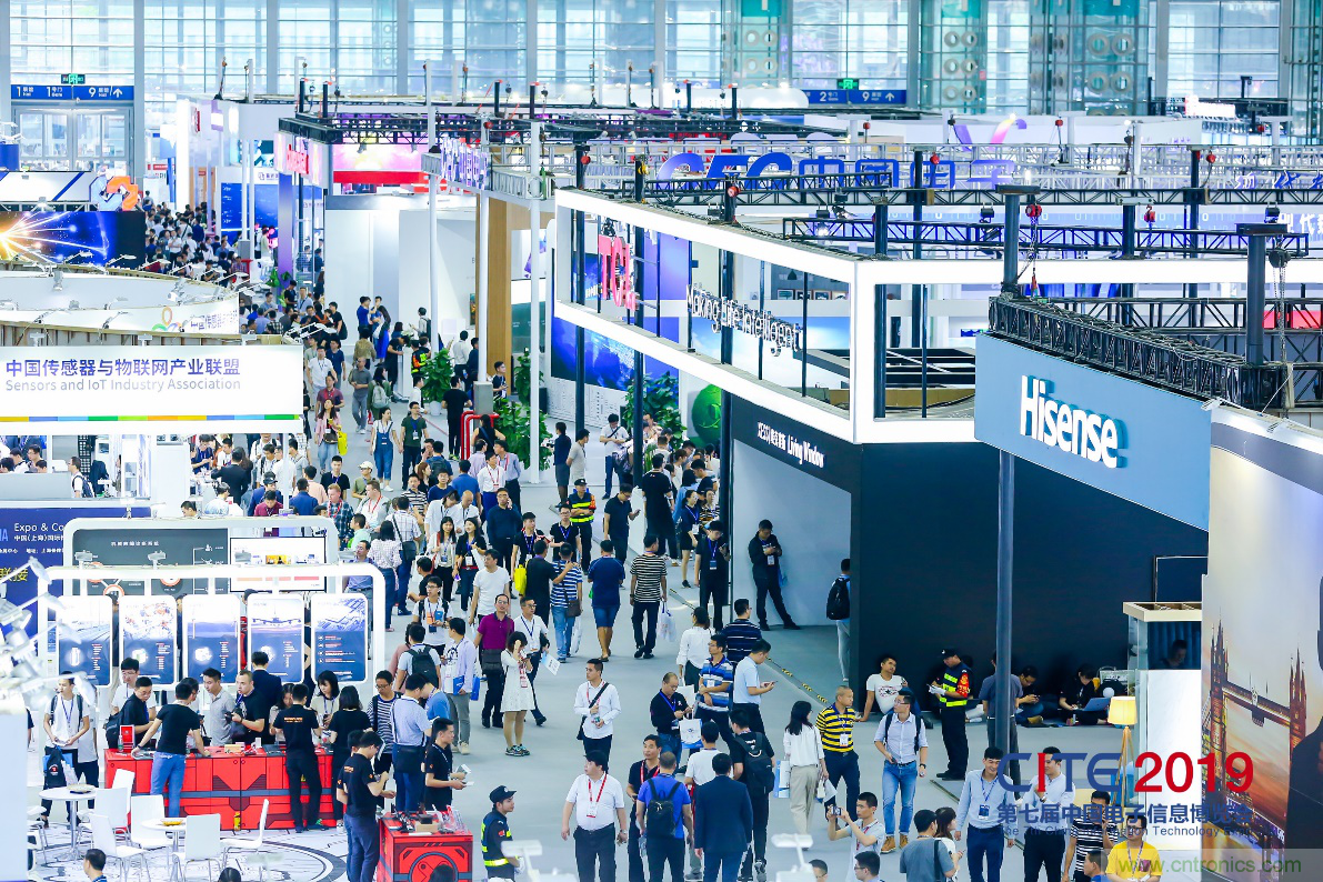 新时间 新机遇 CITE 2020以新面貌迎接转型 新时间 新机遇 CITE 2020以新面貌迎接转型