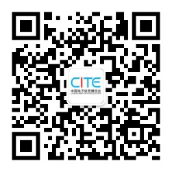 新时间 新机遇 CITE 2020以新面貌迎接转型