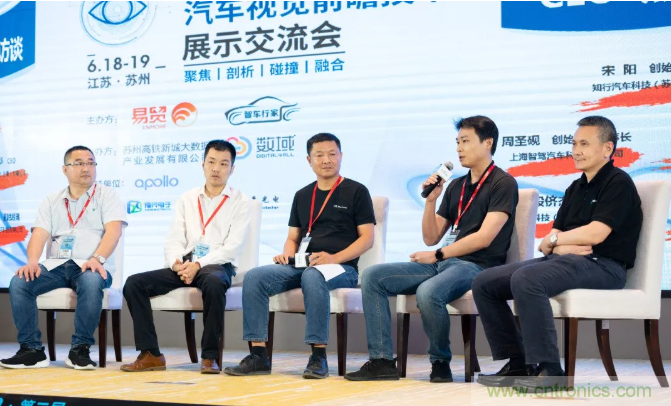 无惧疫情!2020汽车雷达和汽车视觉前瞻技术展示交流会圆满落幕! 无惧疫情!2020汽车雷达和汽车视觉前瞻技术展示交流会圆满落幕!
