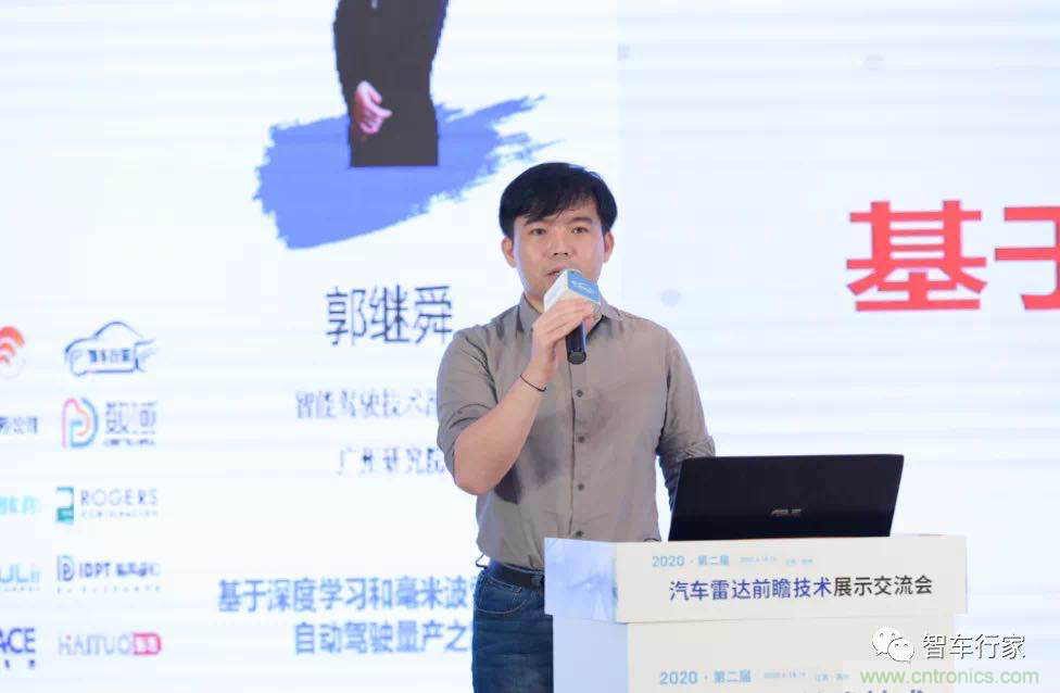 无惧疫情!2020汽车雷达和汽车视觉前瞻技术展示交流会圆满落幕! 无惧疫情!2020汽车雷达和汽车视觉前瞻技术展示交流会圆满落幕!