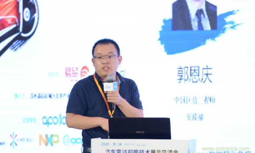 无惧疫情!2020汽车雷达和汽车视觉前瞻技术展示交流会圆满落幕! 无惧疫情!2020汽车雷达和汽车视觉前瞻技术展示交流会圆满落幕!