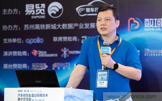 无惧疫情!2020汽车雷达和汽车视觉前瞻技术展示交流会圆满落幕! 无惧疫情!2020汽车雷达和汽车视觉前瞻技术展示交流会圆满落幕!
