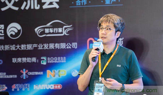 无惧疫情!2020汽车雷达和汽车视觉前瞻技术展示交流会圆满落幕! 无惧疫情!2020汽车雷达和汽车视觉前瞻技术展示交流会圆满落幕!