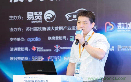 无惧疫情!2020汽车雷达和汽车视觉前瞻技术展示交流会圆满落幕! 无惧疫情!2020汽车雷达和汽车视觉前瞻技术展示交流会圆满落幕!