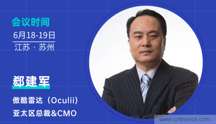 无惧疫情!2020汽车雷达和汽车视觉前瞻技术展示交流会圆满落幕! 无惧疫情!2020汽车雷达和汽车视觉前瞻技术展示交流会圆满落幕!