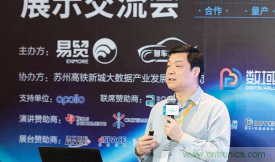 无惧疫情!2020汽车雷达和汽车视觉前瞻技术展示交流会圆满落幕! 无惧疫情!2020汽车雷达和汽车视觉前瞻技术展示交流会圆满落幕!