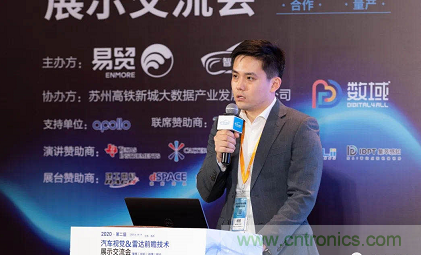 无惧疫情!2020汽车雷达和汽车视觉前瞻技术展示交流会圆满落幕! 无惧疫情!2020汽车雷达和汽车视觉前瞻技术展示交流会圆满落幕!