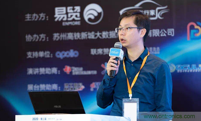 无惧疫情!2020汽车雷达和汽车视觉前瞻技术展示交流会圆满落幕! 无惧疫情!2020汽车雷达和汽车视觉前瞻技术展示交流会圆满落幕!