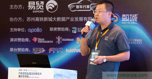无惧疫情!2020汽车雷达和汽车视觉前瞻技术展示交流会圆满落幕! 无惧疫情!2020汽车雷达和汽车视觉前瞻技术展示交流会圆满落幕!