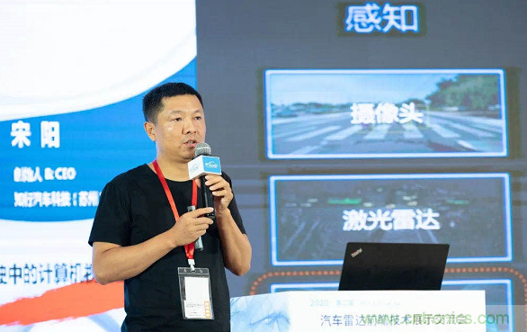 无惧疫情!2020汽车雷达和汽车视觉前瞻技术展示交流会圆满落幕! 无惧疫情!2020汽车雷达和汽车视觉前瞻技术展示交流会圆满落幕!