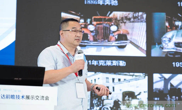 无惧疫情!2020汽车雷达和汽车视觉前瞻技术展示交流会圆满落幕! 无惧疫情!2020汽车雷达和汽车视觉前瞻技术展示交流会圆满落幕!