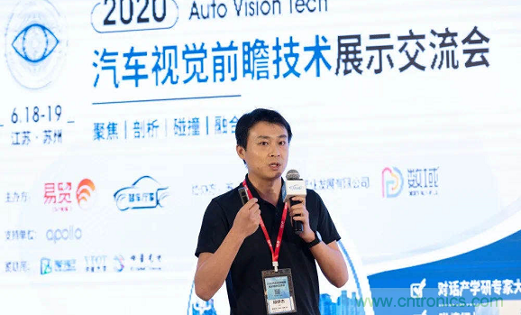无惧疫情!2020汽车雷达和汽车视觉前瞻技术展示交流会圆满落幕! 无惧疫情!2020汽车雷达和汽车视觉前瞻技术展示交流会圆满落幕!