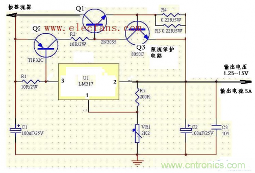 什么是扩流电路？如何设计扩流电路？