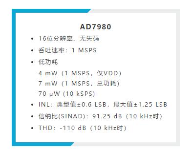 禁用引脚还能节省这么多的功耗?我不信 禁用引脚还能节省这么多的功耗?我不信