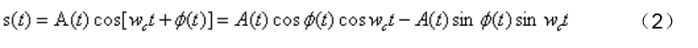 如何实现5G的调制方式? 如何实现5G的调制方式?