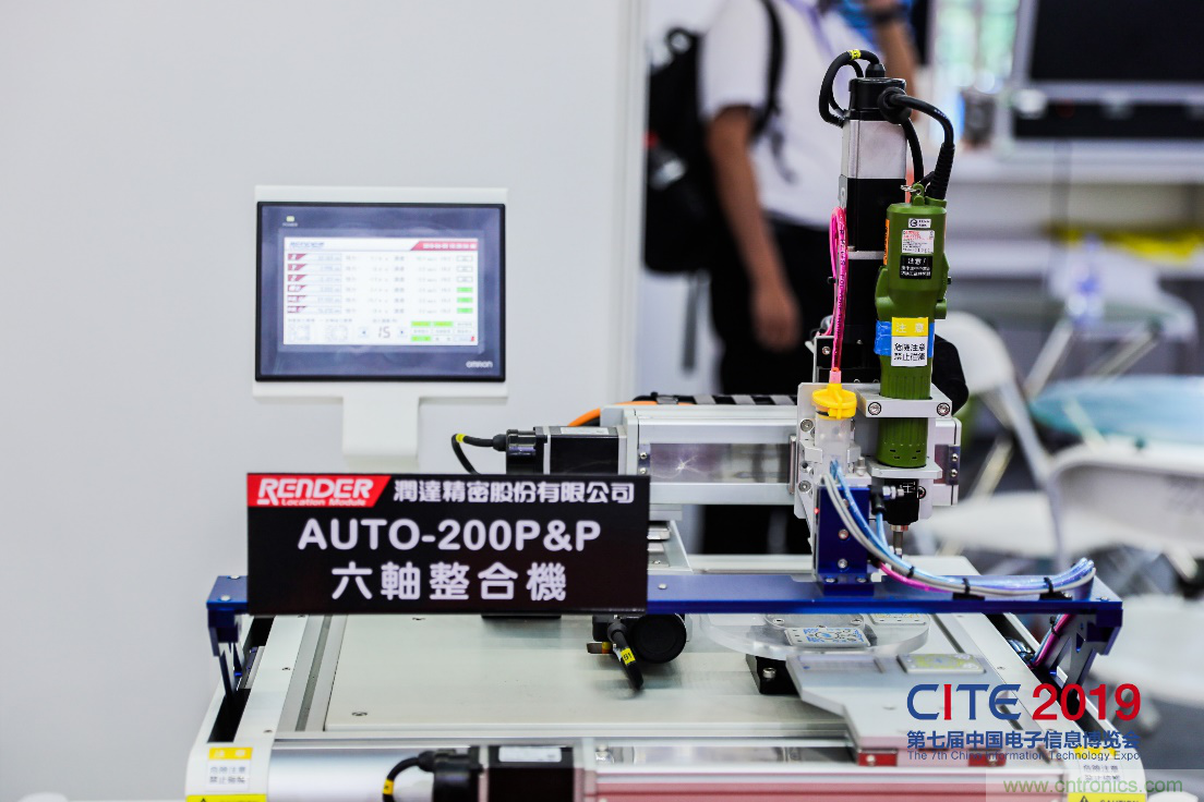 CITE2020的几大看点,你都GET到了吗? CITE2020的几大看点,你都GET到了吗?
