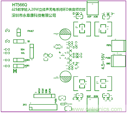 HT566 I2S数字输入2x20W立体声无电感闭环D类音频功放解决方案