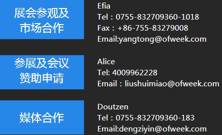 OFweek2020智慧工厂在线展隆重来袭! OFweek2020智慧工厂在线展隆重来袭!