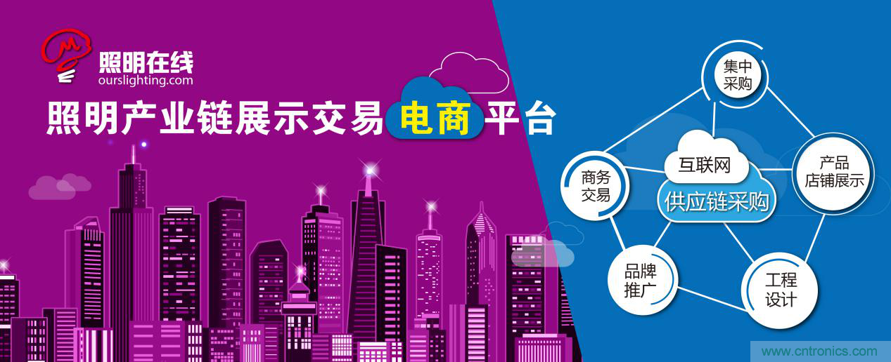 宁波照明展配套线上商城来了!完善线上+线下展会体系 宁波照明展配套线上商城来了!完善线上+线下展会体系