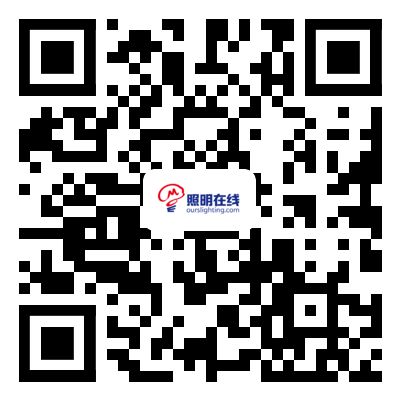 宁波照明展配套线上商城上线啦!线上+线下形成完美结合的展会体系 宁波照明展配套线上商城上线啦!线上+线下形成完美结合的展会体系