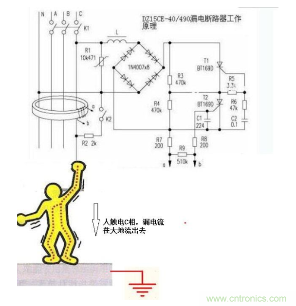 三相四线漏电保护器的接线方法