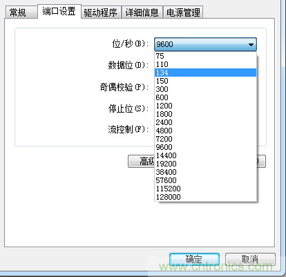 万变不离其宗之单片机串口共性问题 万变不离其宗之单片机串口共性问题