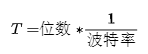 万变不离其宗之单片机串口共性问题 万变不离其宗之单片机串口共性问题