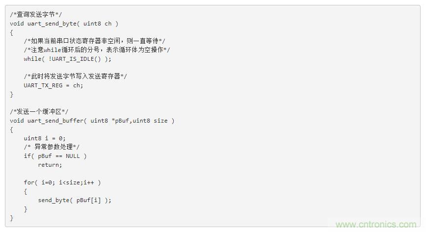 万变不离其宗之单片机串口共性问题 万变不离其宗之单片机串口共性问题
