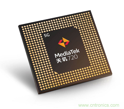 MediaTek推出具有八核CPU、7nm 工艺的5G芯片天玑720