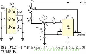 利用模拟开关实现555自激振荡器的脉冲转换