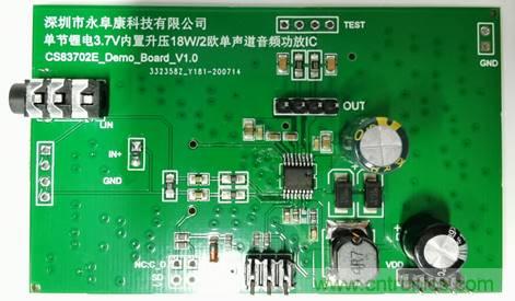 单节锂电3.7V单声道音频功放IC解决方案