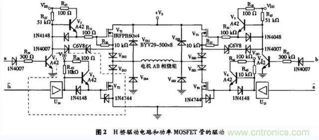 两相混合式步进电机H桥驱动电路设计原理详解