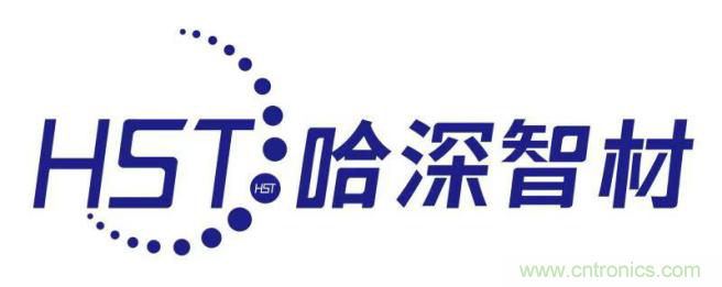 哈深智材:人才济济,积累今日实力;千锤百炼,成就来日辉煌 哈深智材:人才济济,积累今日实力;千锤百炼,成就来日辉煌