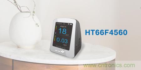 Holtek推出HT66F4560四段带宽可调OPA MCU