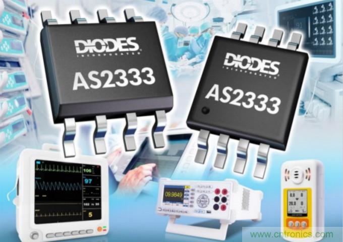 Diodes的精密运算放大器具有超低输入失调电压和低噪声