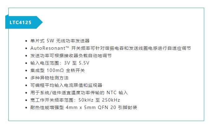 不加组件也不涨尺寸,教你如何改善你的无线充电器! 不加组件也不涨尺寸,教你如何改善你的无线充电器!