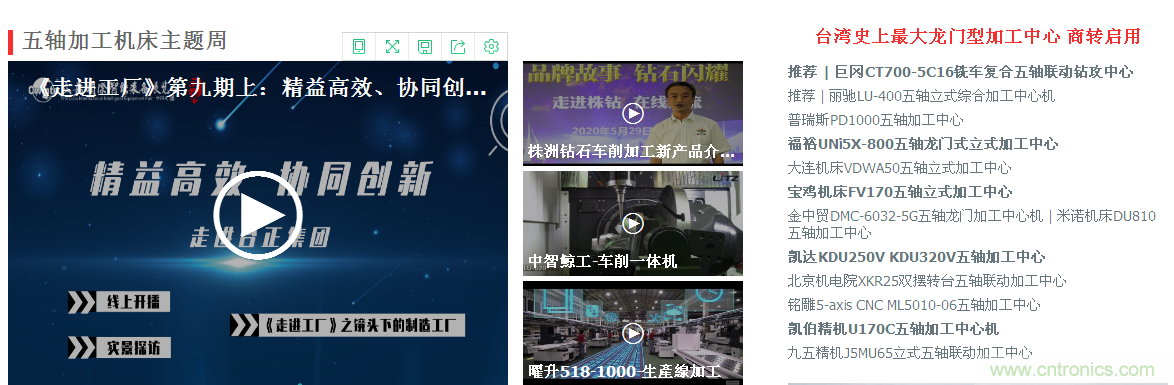 紧抓需求,强势突围!第21届中国国际机电产品博览会将于11月在武汉启幕! 紧抓需求,强势突围!第21届中国国际机电产品博览会将于11月在武汉启幕!